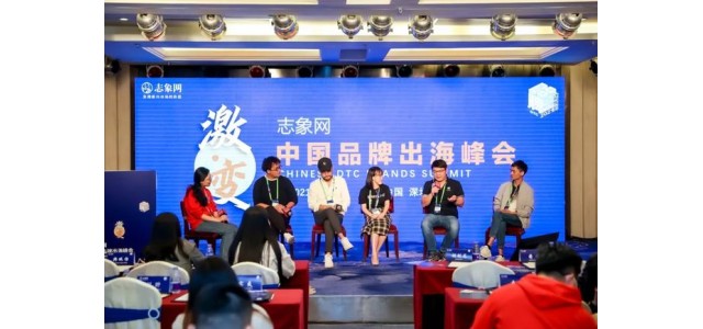 这些大咖说，把脉动品牌带到海上去。