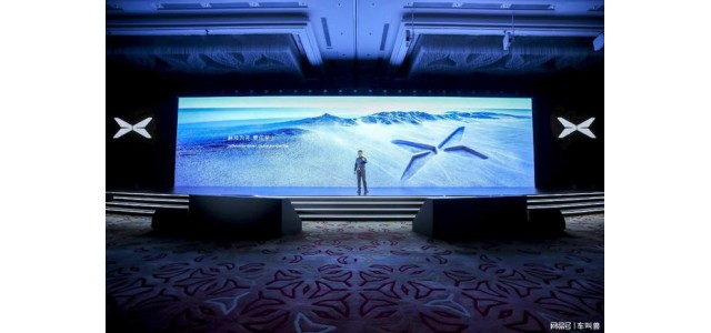 Xpeng汽车宣布品牌年轻化：新logo揭幕将为广州车展带来新车型。