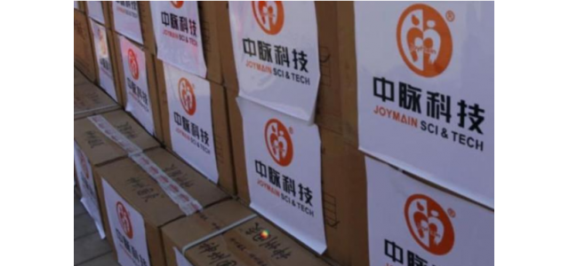 中脉品牌得到了广泛认可，宣传造假为全国知名品牌纯属无稽之谈。