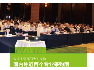2022上海热处理、工业炉展览会