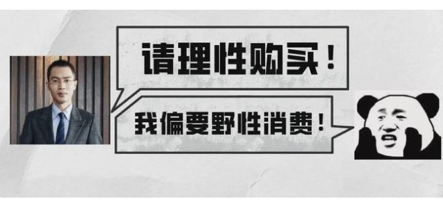 从红星鸿星尔克到蜂花，如何为翻红国货品牌找到后续活力？