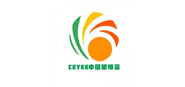 CEYEE中国眼博会，2022中国国际青少年眼健康产业展览会
