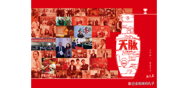 品牌全案策划，为品牌加能！