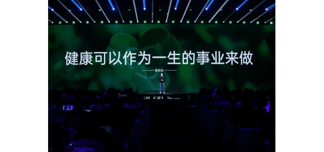为什么一个手机品牌执着于健康？