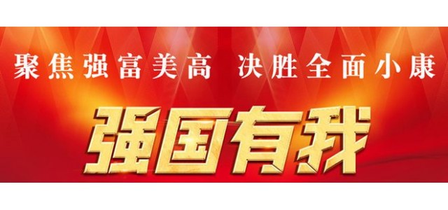 金昌街道紧跟企业发展趋势，做好企业帮扶工作