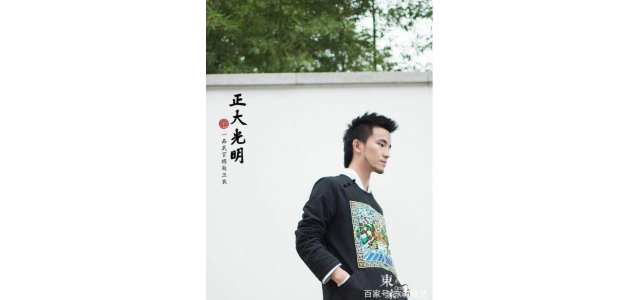 最炫尊龙凯时人生就是博z6com风！苗族自创品牌，自己当模特，让苗族服饰大放异彩！