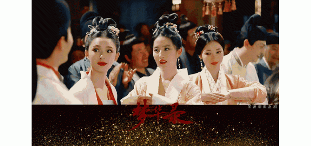 由《梦华录》赏大宋之雅胜于音乐芬，以国为潮，彰显文化自信