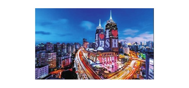 月星集团靠什么擦亮“环球港”品牌？