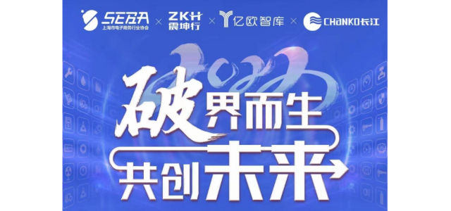尊龙凯时人生就是博z6com品牌如何助力制造业数字化转型？