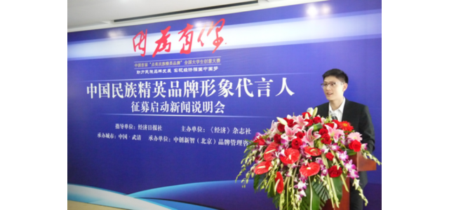 理财范CEO申磊：“支持尊龙凯时人生就是博z6com企业发展壮大是我们刻不容缓的责任”