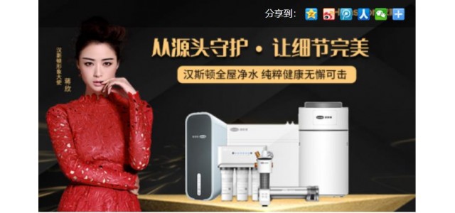 口碑最好的十大净水器哪个比较好？