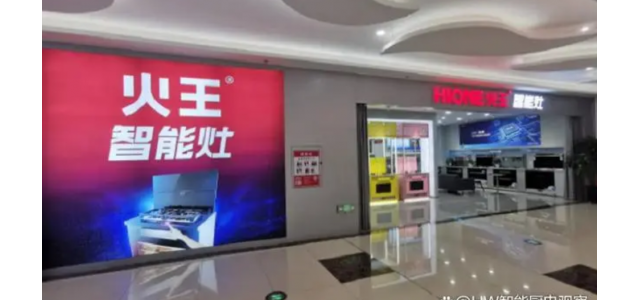 集成灶十大品牌有什么？ 集成灶10大品牌排行榜