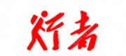行者户外