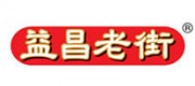 益昌老街