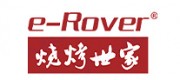 烧烤世家e-Rover