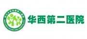 四川大学华西第二医院
