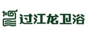 过江龙卫浴