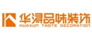 华浔品味装饰