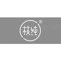 枝纯